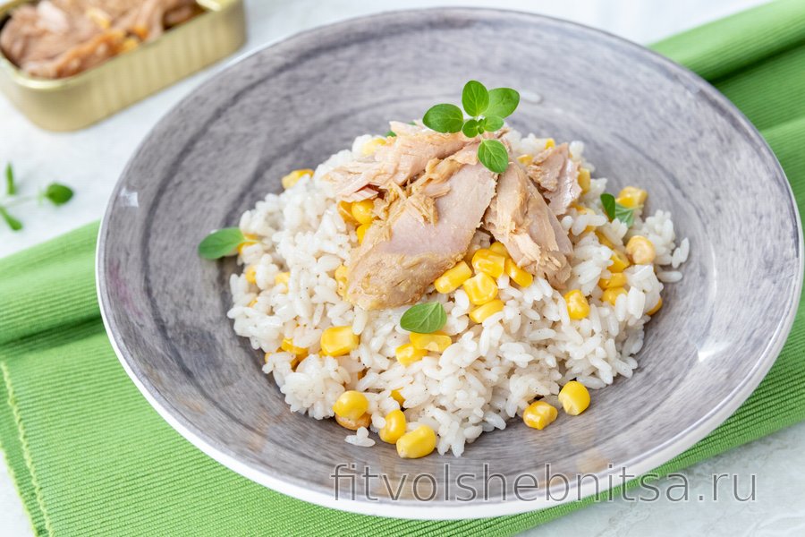 Полезный рис с тунцом и кукурузой